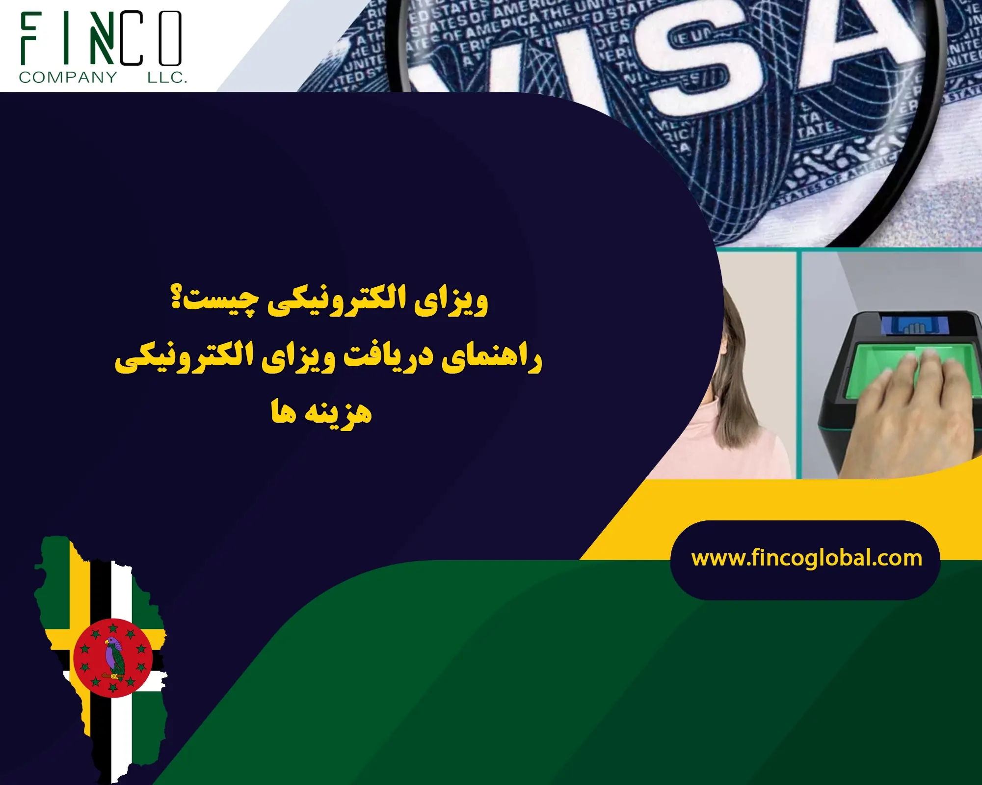 ویزای الکترونیکی چیست؟ : راهنمای دریافت روادید الکترونیکی + هزینه ها